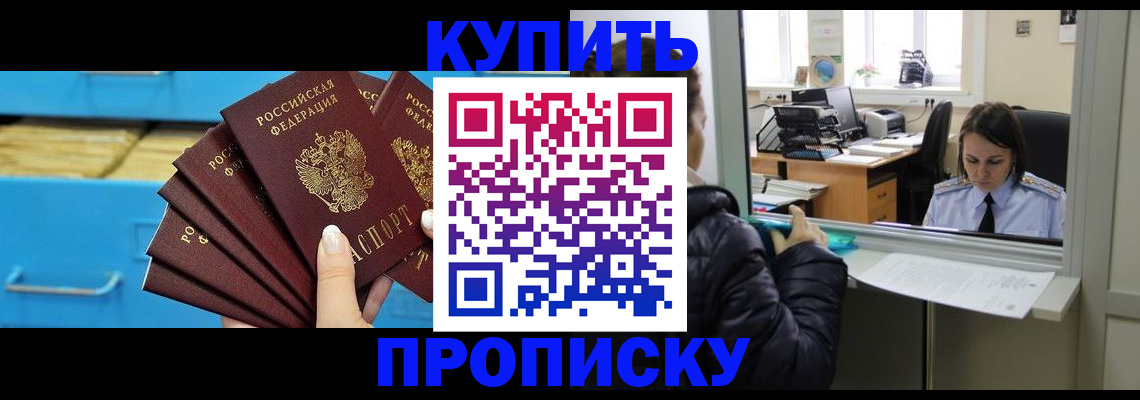 регистрация для школы в Видном